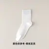 [7A Antibacteriano] Meias Masculinas Primavera e Verão Finas Meia-Calça de Algodão Outono Malha Respirável Antiodor Meias Longas Pretas