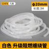 Tubo envolvente retardante de llama tubo envolvente 4-30MM enrollador organizador de cables mazo de cables cinturón de protección