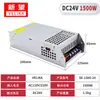 Fuente de Alimentación DC 24V 1200W Fuente de Alimentación DC 24V 600W 200W Transformador Convertidor 400W Tira de Luces LED Fuente de Alimentación para Monitoreo