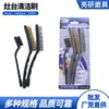 Cepillo de Limpieza Grande de Alambre de Acero Estilo Cepillo de Dientes de 9 Pulgadas Cepillo Industrial para Eliminación de Óxido de Superficie con Mango de Plástico y Cepillo de Alambre de Acero Inoxidable