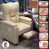 Sillón de silla para e-sports silla de cibercafé silla de ordenador silla reclinable cómoda para estar sentado mucho tiempo uso en casa respaldo juego cómodo silla de sofá perezoso