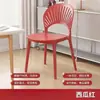 Cadeiras de jantar de plástico espessado para uso doméstico, cadeiras para restaurantes comerciais, cadeiras casuais com encosto, cadeiras modernas minimalistas, cadeiras da moda com assento vazado