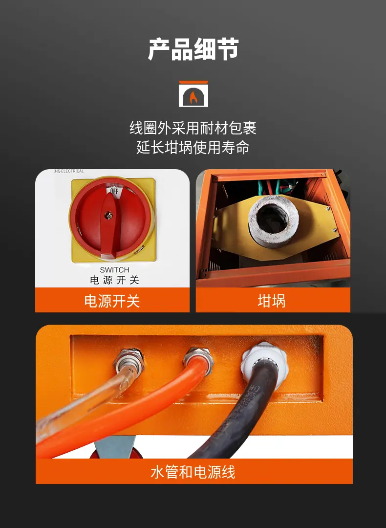 洛阳熔金炉1公斤2公斤小型贵金属银铜熔化炉石英石墨坩埚感应炉