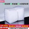 Saco Bolha Atacado Camada Dupla Espessado Novo Material Saco Bolha Transparente Saco Longo de Espuma Impermeável Saco para Embalagem Expressa