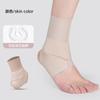 Protector de Tobillo para Hombre, Protector de Articulación de Tobillo, Tobillo Antiesguince para Deportes de Baloncesto, Equipo Protector Fijo para Rehabilitación para Mujer