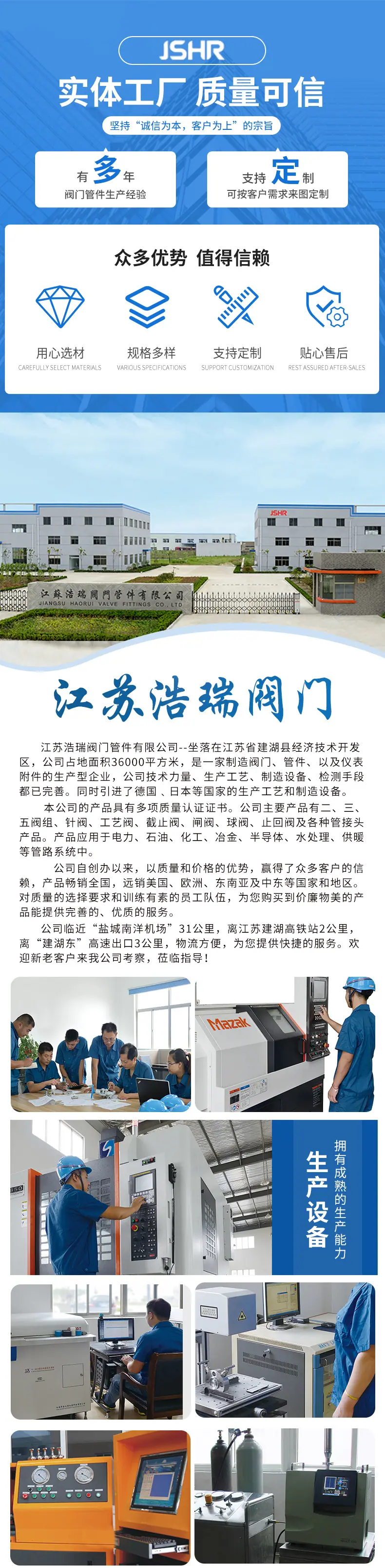 多规格二阀组详情_01.jpg