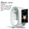 Dispositivo Meida de Análise e Teste de Pele Espelho Mágico, Instrumento Inteligente de Teste e Gerenciamento Facial para Salões de Beleza, Uso Firmador