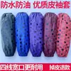 Mangas de Cuero Impermeables Resistentes al Desgaste Engrosadas Estilo Extendido para Hombres y Mujeres Adultos Sobremangas de Cuero Suave a Prueba de Aceite Mangas de Trabajo para Lavar Platos