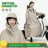 Impermeable Largo de Cuerpo Completo Engrosado para Patinetas Eléctricas, Capa de Lluvia Anti-Tormenta para Motocicletas Eléctricas Femeninas, Impermeable de Nuevo Estilo