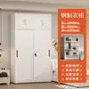 Guarda-roupa de chapa para casa, porta de correr simples, armário de armazenamento de aço econômico para varanda, guarda-roupa grande ecológico para crianças