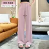 Calça de Alfaiataria Rosa de Perna Larga para Mulheres, Calça Reta Solta de Cintura Alta para Pessoas Baixas, Calça Casual de Seda de Gelo Fina para o Verão