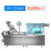Máquina Empaquetadora en Blíster para Tabletas DPP-270 Máquina Empaquetadora Aluminio-Plástico para Tabletas Cápsulas Máquina de Blíster de Aluminio para Pastillas Cápsulas Blandas
