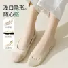 Calcetines de Nube de Esponja de Doble Capa con Sensación de Caminar sobre las Nubes, Transpirables, Calmantes, Suela de Algodón Aliviadora de Presión, Versátiles para Mujer, Bajos, Antideslizantes, Calcetines Tipo Barco con Talón Antideslizante