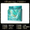 Toalla Facial Minair Procesada y Personalizada Algodón Puro Desechable Tipo Cajón para Madre y Bebé Hogareña Espesa Suave de Algodón para Bebé