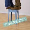 Moda Escandinava Taburete Redondo Plástico Engrosado Taburete para Adultos Apilable Banco para Mesa de Comedor Silla para el Hogar Taburete de Repuesto Taburete Alto