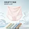 Pantalones de maternidad de tiro alto con soporte para el vientre, frescos y transpirables, ligeros, de secado rápido, alta elasticidad, no apretantes, bragas tipo triángulo para mujer 9898
