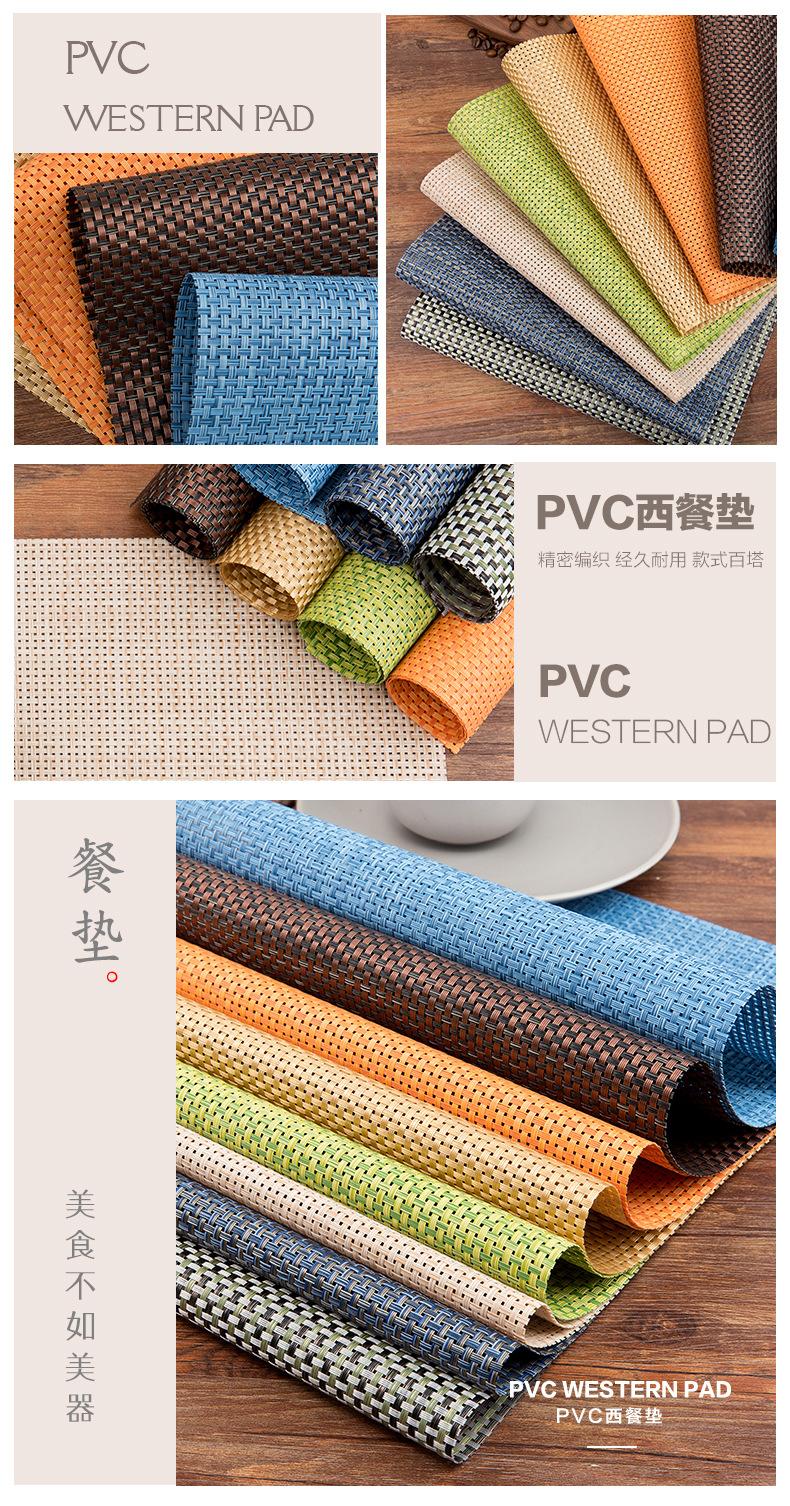 粗条餐垫_06.jpg