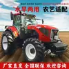 Tratores para Uso Agrícola, Tração nas Quatro Rodas, Dongfanghong de Alta Potência, Múltiplos Modelos, Tratores de Quatro Rodas, Veículos de Transporte, Tratores de Subida Todo-o-Terreno