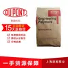 PA66 Us Dupont FR70M30V0 Mineral 30% Melhora Resistência ao Fogo e Retardância à Chama V0 Boa Desmoldagem e Resistência Química