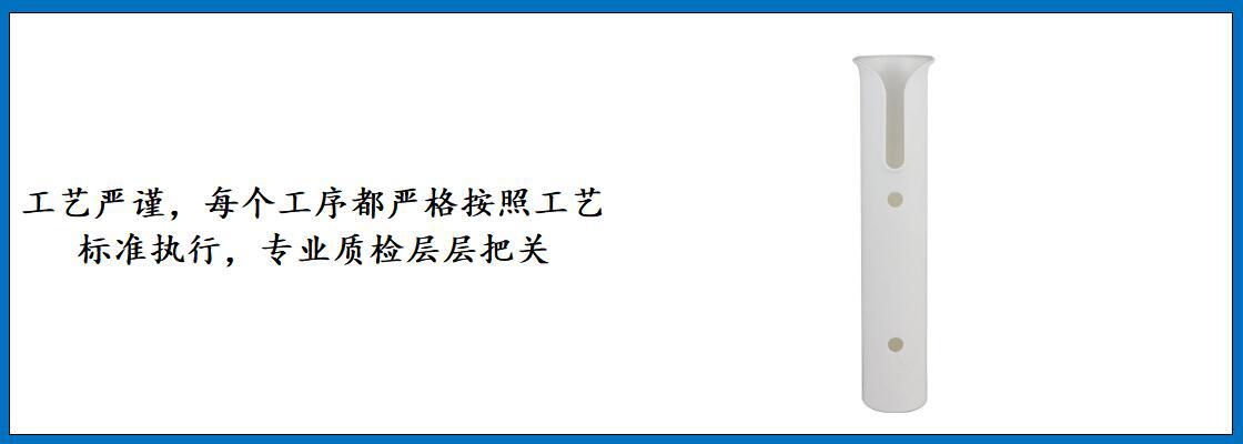 ZB1205-1 一筒塑料鱼竿筒 细节图-4.jpg