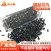Atacado do Fabricante Bolas de Corte de Fio de Aço 1,0-1,5 mm Bolas de Corte de Fio de Aço Manganês Alto para Máquina de Jateamento de Granalhagem Segmentos de Corte de Fio de Aço