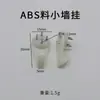 Caja de medidor de material ABS pintura decorativa moderna clavo de aleación de aluminio gancho de pared de plástico en forma de T ranura para tarjeta de doble asiento soporte para colgar cuadros