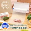 Tabla de Cortar Desechable al por Mayor para el Hogar, Tablero Desechable para Cortar Verduras, Tapete Desechable para Cortar, Tapete Antideslizante de Grado Alimenticio para Cortar, Cortable