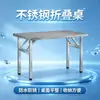 Mesa Plegable de Acero Inoxidable Mesa Extra Gruesa para Hogar Puesto Comercial Stand Banquete Fácil Almacenamiento Mesa Plegable Portátil