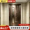 Suministro Directo de Fábrica Personalización de Viviendas Comerciales por Dibujo Venta al por Mayor Acero Inoxidable Minimalista Puerta de Entrada para el Hogar Puerta de Apertura Única