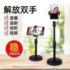 Suporte para celular de transmissão ao vivo para desktop Suporte giratório de 360 graus Suporte para transmissão ao vivo da Rede Vermelha