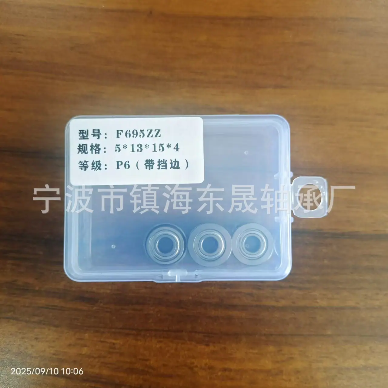 F695ZZ