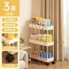Prateleira multicamadas Prateleira de cozinha Rack de armazenamento para espaços estreitos Carrinho de chão Multicamadas Sala de estar Banheiro Cozinha Prateleira lateral de parede
