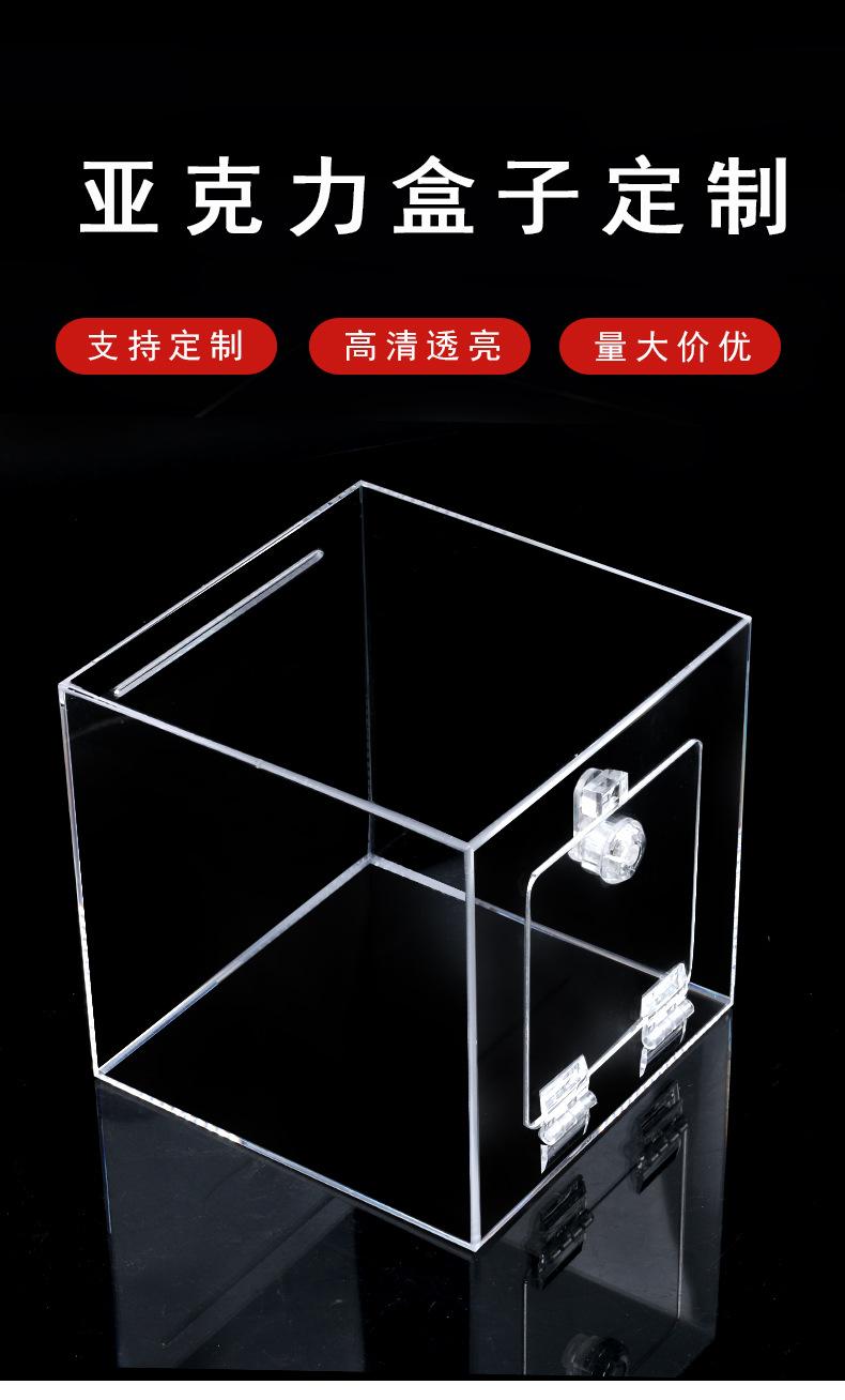 储蓄盒-详情1688_02