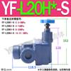 Válvula de alívio HY YFEH YFDH Y2DH YF-L8H L10H L20H L32H B10H B20H B32H