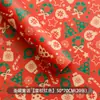 Papel de Presente de Natal Shangjin Papel de Presente Florido Papel de Presente Buquê de Maçã Papel de Presente de Natal DIY