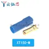 Amass Xt30Uxt60 Xt60H Xt90 Mr30 Batería de Litio Modelo de Aeronave de Alta Corriente Conector Banana