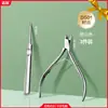 Set de Herramientas para Manicura con Cortaúñas para Cutículas para Eliminar Cutículas, Uso Profesional en Salón de Uñas, Set de Cortaúñas para Uñas de los Dedos
