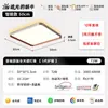Luz de Techo Minimalista Italiana para Dormitorio Sombra Flotante 2026 Modelo Nuevo Lujo Ligero Gama Alta Protección Ocular Espectro Completo Luz de Techo para Sala de Estar