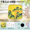 Imanes para Refrigerador DIY de Cloisonné, No se Requiere Cloisonné, 24 Temas Estacionales Estilo Chino Decoración Cultural Kit de Materiales Semi-acabados para Manualidades