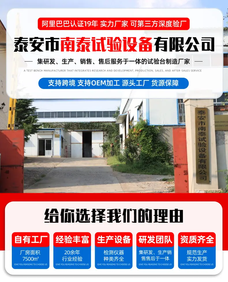NT3000喷油泵试验台_01.jpg