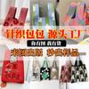 Sacolas de Natal, Envelopes Vermelhos, Sacolas Festivas para Embalagem de Presentes, Sacolas de Tricô com Alça, Sacolas de Presente para Madrinhas, Sacolas de Mão para Mulheres