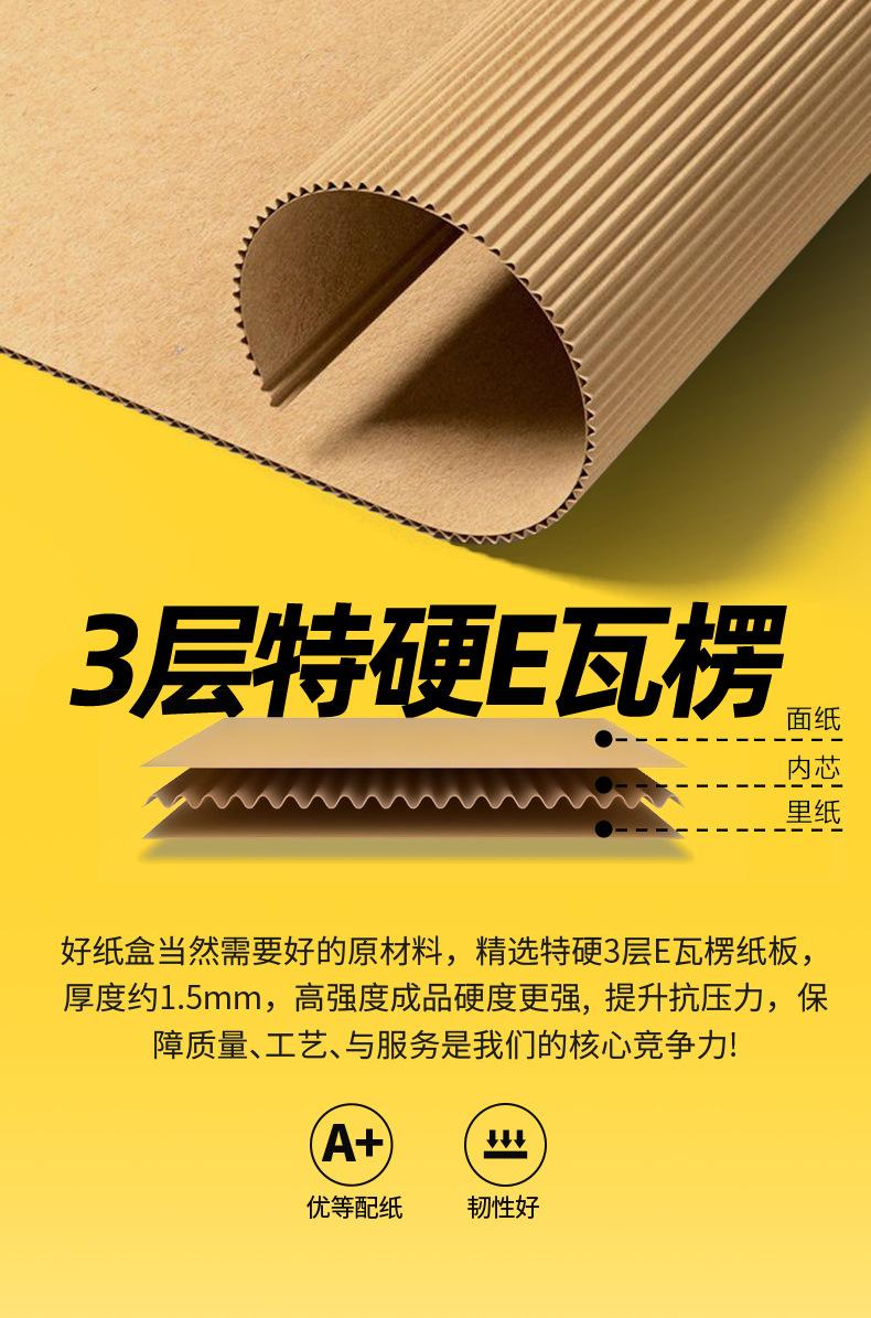 详情页设计_05.jpg