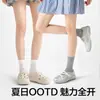 Calcetines Blancos Holgados para Mujer, Calcetines de Malla Fina Transpirables de Media Pantorrilla para Verano, Nuevo Estilo Popular 2026, Calcetines Zhuji sin Costuras
