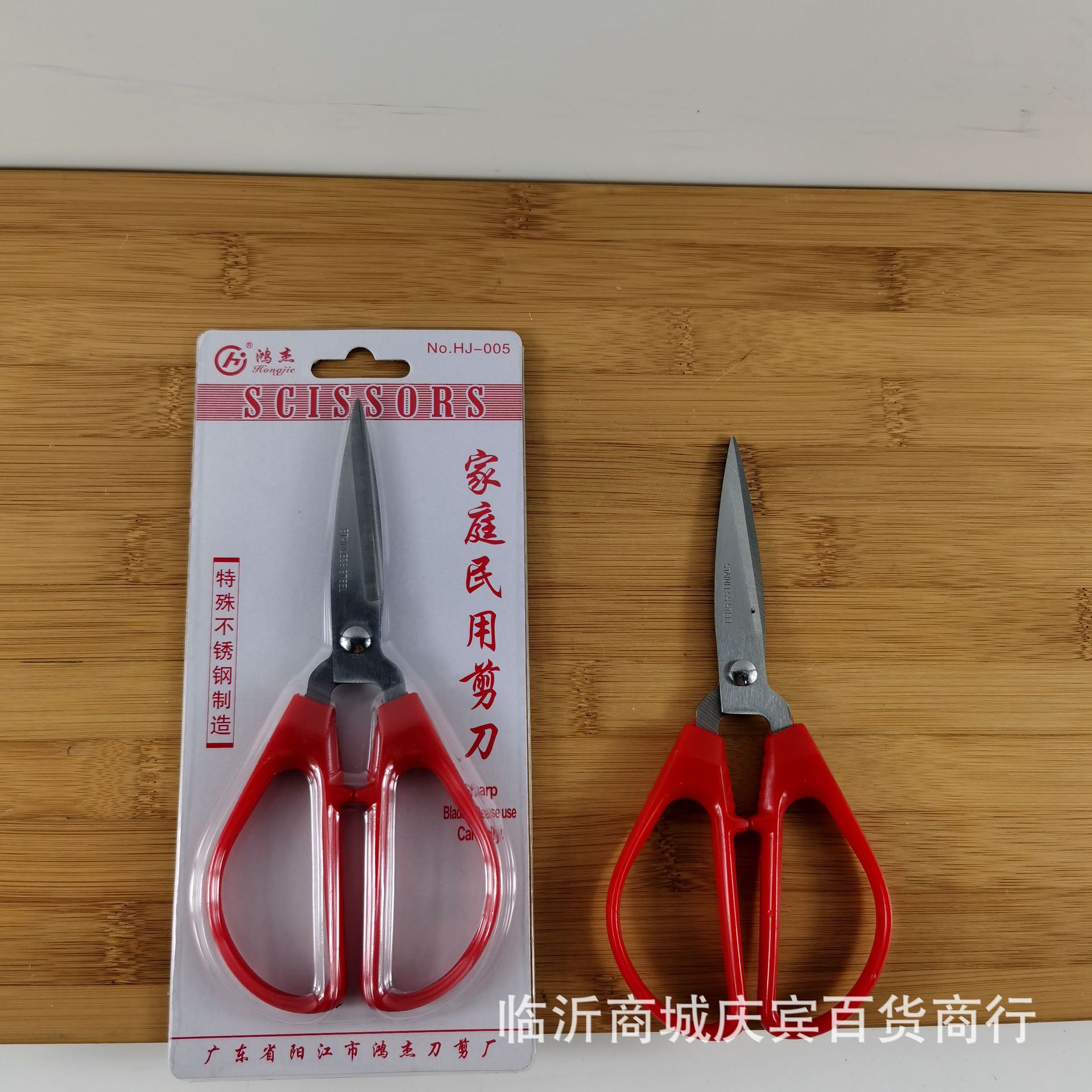 白底图
