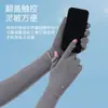 Mangas de Hielo para Protección Solar de Verano, Protección UV, Ciclismo al Aire Libre, Protección Solar, Pantalla Táctil, Protección Extendida para los Brazos de Conducción para Mujer, Mangas Desmontables