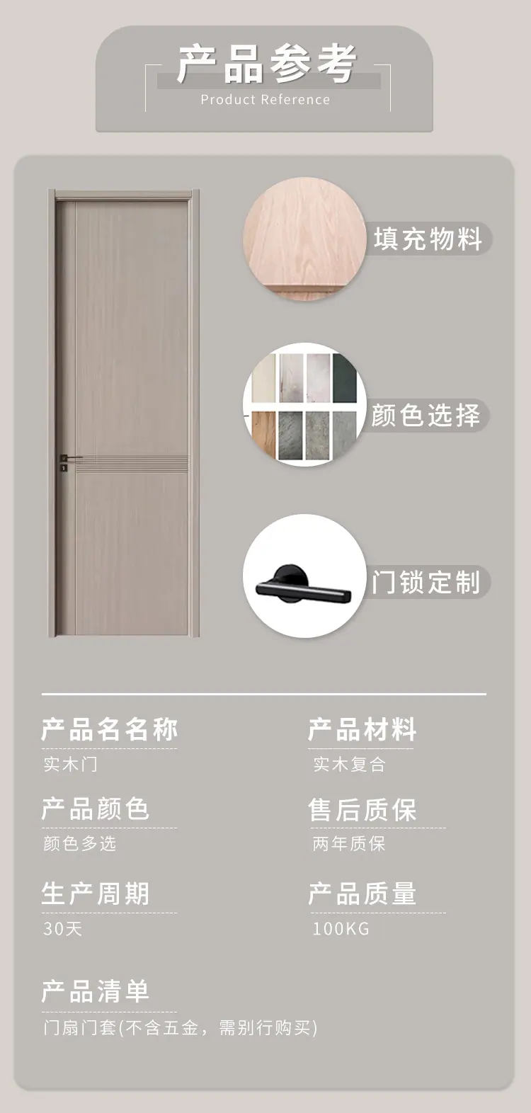 详情_06