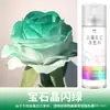Agente de Cambio de Color con Brillo de Arte Floral, Exclusivo para Floristerías, Cristal Azul Hielo Triturado Famoso en Internet de Gama Alta, Rosa Princesa Rosa Rosa Agente de Color en Spray Popular