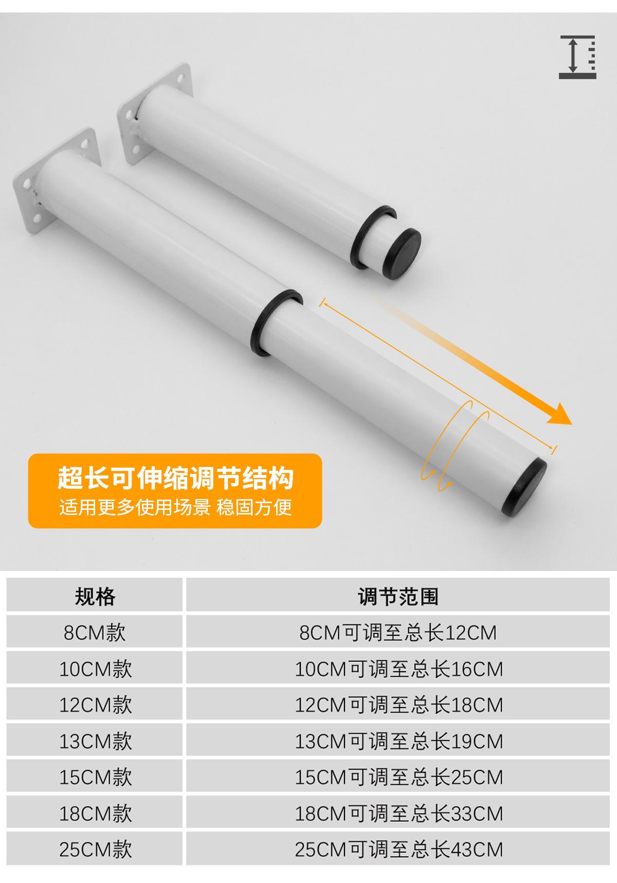 GP伸缩脚详情页_04.jpg