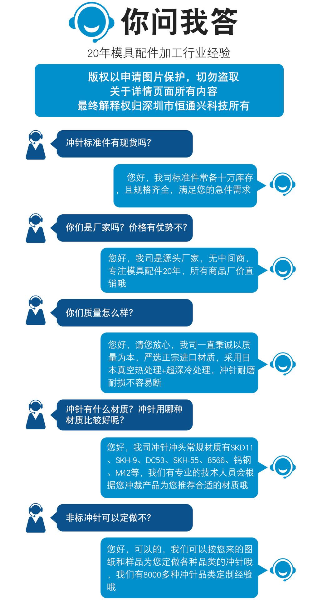 现货详情页_12