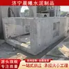 Fabricante de Poço de Inspeção Pré-moldado de Concreto Retangular, Poço de Esgoto de Cimento, Poço de Esgoto Acabado, Poço de Inspeção de Comunicação e Energia